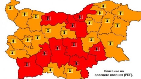 Екстремни горещини в цялата страна - на места се очакват над 41°С