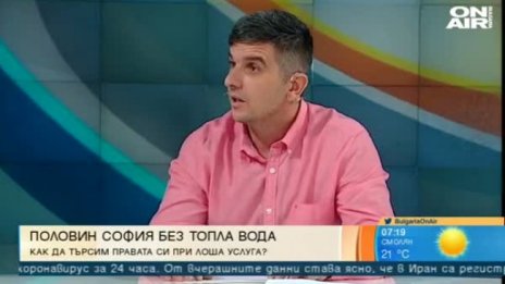 Половин София остана без топла вода, но търсим ли правата си?