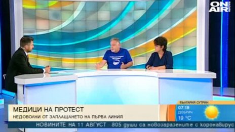 Медици от Спешна помощ: Огорчени сме, още дълго ще носим пандемията на гърба си