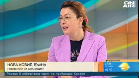 Новата COVID вълна е близо: Какво предвижда планът на МЗ?