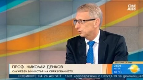 Денков: Ще се опитаме поне 50% от времето децата да учат присъствено