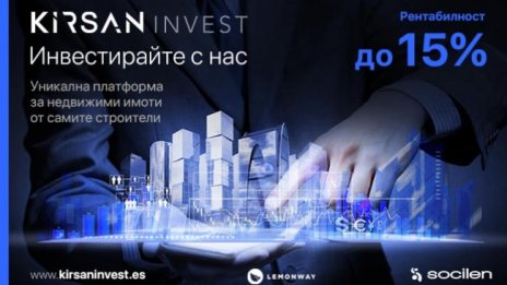 Kirsan Invest. Генерирайте доход, както го правят най-успелите инвеститори