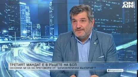 От ДБ не са изненадани от решението на Радев да даде мандата на БСП