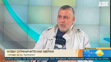 Христо Мутафчиев: Капацитетът на залите да се вдигне на 100%