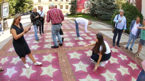 257 звезди изгряха в "Алея на славата" пред Народния театър