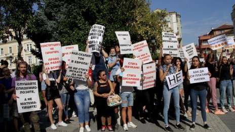 МЗ към протестиращите: Протести не могат да спрат разпространението на вируса