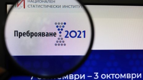 Сайтът за "Преброяване 2021" се срина, НСИ временно ограничава достъпа