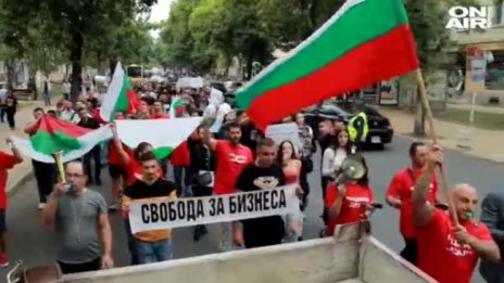 Голям протест срещу COVID мерките и в Кърджали