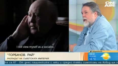 "Горбачов. Рай" - монолог на човек, чакащ да бъде разпределен в Рая или Ада