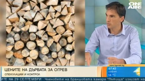 Скок на цената на дървата за огрев, кубикът стига до 130 лв.