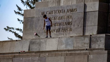 Паметникът на Съветската армия в София вече бил опасен 