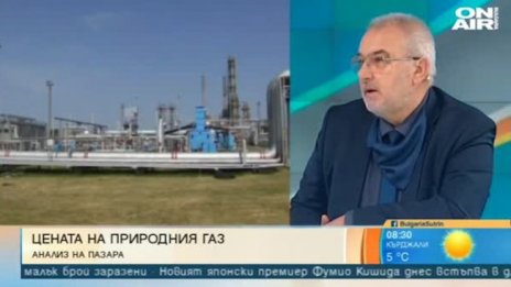 Формулата за формиране на цената на природния газ - странна?