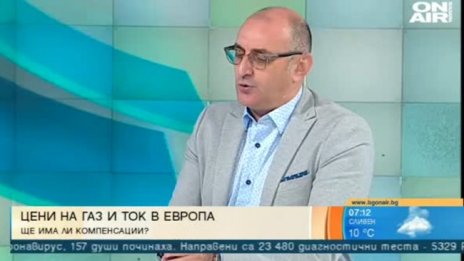 Природният газ ще поскъпне още, готвим се за тежки празници