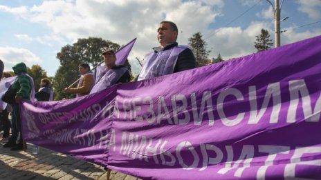 Протестиращи миньори парализираха центъра на София 