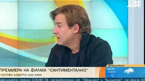 "Сантиментално" - една испанска комедия с горчив привкус за сантименталните връзки