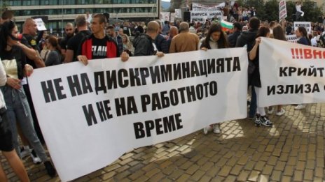 Национален протест на бизнеса заради "зеления сертификат"