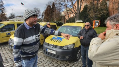 Протест на такситата, искат по-високи тарифи в София