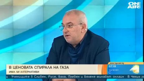 Газовата асоциация: Няма такова поевтиняване, за което говорят