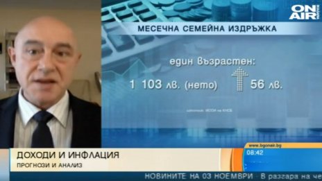 Идващата финансова криза ще повтори тази от 2008 г. в по-зловещ вариант