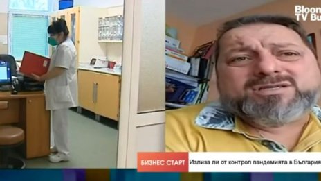 В здравеопазването отдавна не ни лекуват лекари, а политици