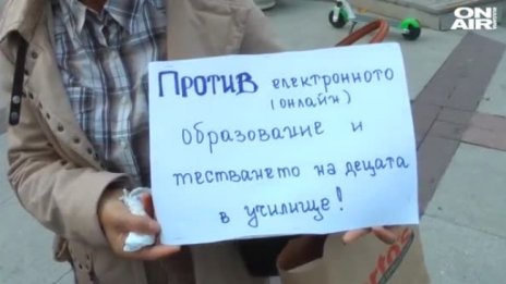 Родители в няколко града на протест срещу тестването на учениците