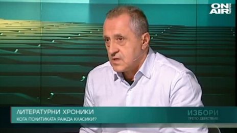 Литературовед: Партизанщината е характерна за българските политици