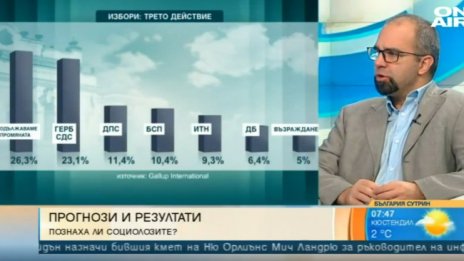 Първан Симеонов: БСП е в криза, Слави и без ПП губеше периферия