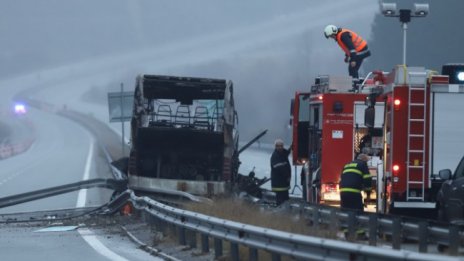 Ден на траур обявиха няколко града в Северна Македония 