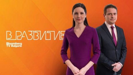 Как малките и средните бизнеси в ЕС да пробият на външните пазари – по Bloomberg TV Bulgaria на 26 ноември