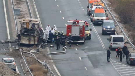 Трагедията на АМ "Струма": Изключен е тероризъм или умишлен взрив