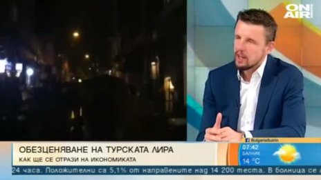 Брокер: Спадът на лирата няма дъно, турците обедняват