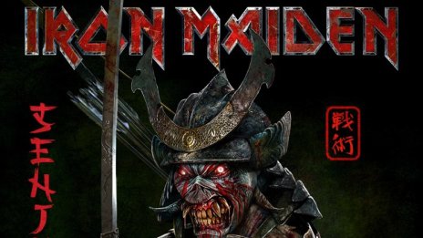 Iron Maiden с концерт в София през юли 2022 година