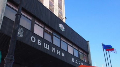 Образуваха досъдебно производство за корупция в община Варна