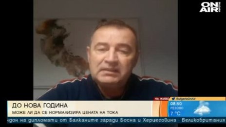 Енергиен експерт: Няма много възможности за овладяване на цените на тока