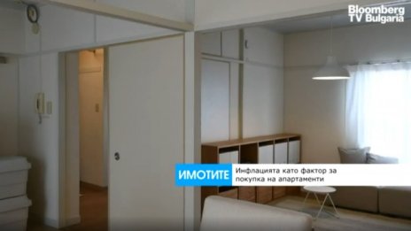 Имотите в България надценени, въпрос на време е балонът да се спука