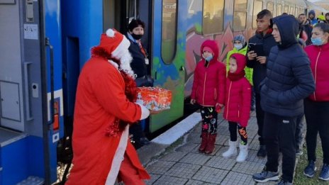 Дядо Коледа пътува с влак, носи подаръци на деца от социални центрове 