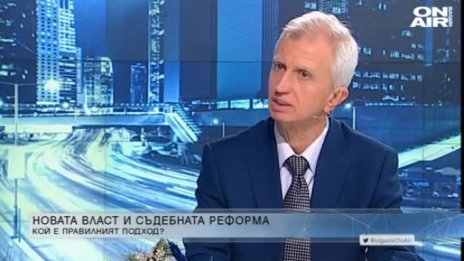 Проф. Панайотов: Трябва сериозен анализ преди съдебната реформа