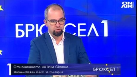 Първан Симеонов: Отношението ни към Скопие е тест може ли да се отстои национален интерес