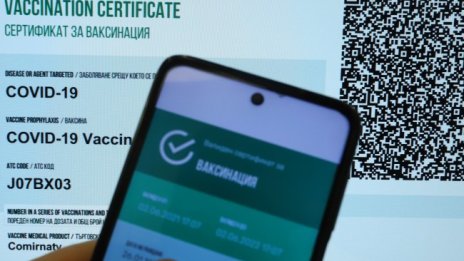 Хванаха продавач на фалшив ковид сертификат в Пампорово