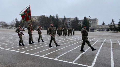 94 мъже и жени стартираха в доброволния резерв на армията