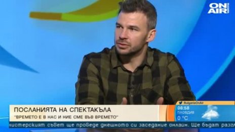 "Времето е в нас и ние сме във времето" – един спектакъл, посветен на Левски 