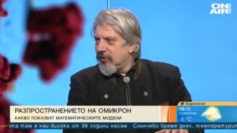 Проф. Витанов: Ще гоним нови COVID рекорди, затихването - в средата на февруари