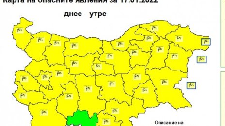 Жълт код заради силен вятър в 27 области в понеделник 