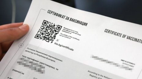 Зелените сертификати ще са валидни 270 дни от последната доза 