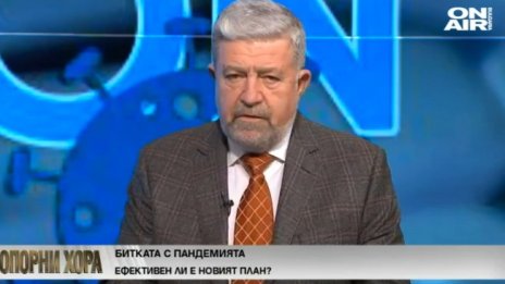 Проф. Генчо Начев: Здравеопазването е недофинасирано