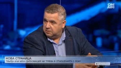 Доц. Ташев: След днешната среща продължава да зрее недоволство сред българите