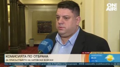 Атанас Зафиров от БСП: Няма реална заплаха за България