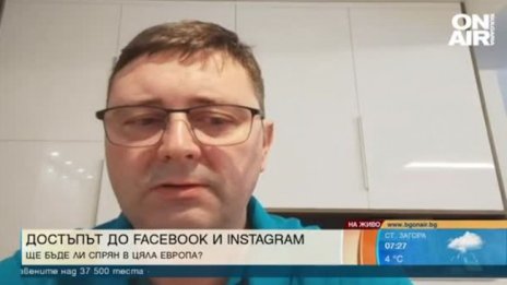 Експерт: Спиране на Facebook и Instagram е нереалистично