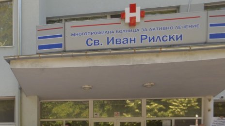 Болницата в Разград се нуждае от медицински сестри