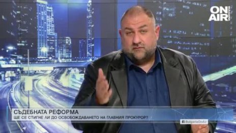 Марковски: Губим от конфликта между властта и Прокуратурата